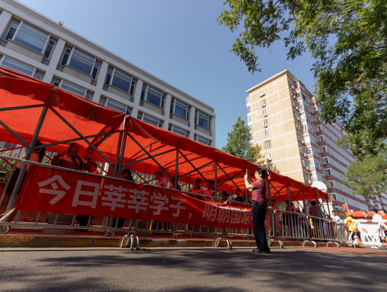 2025 China's Gaokao exam - stock photo