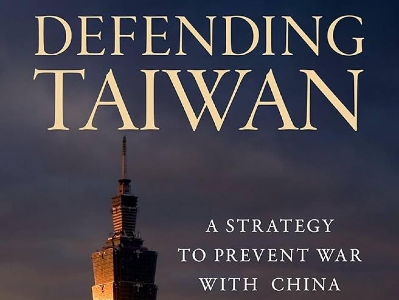 defending taiwan.jpg
