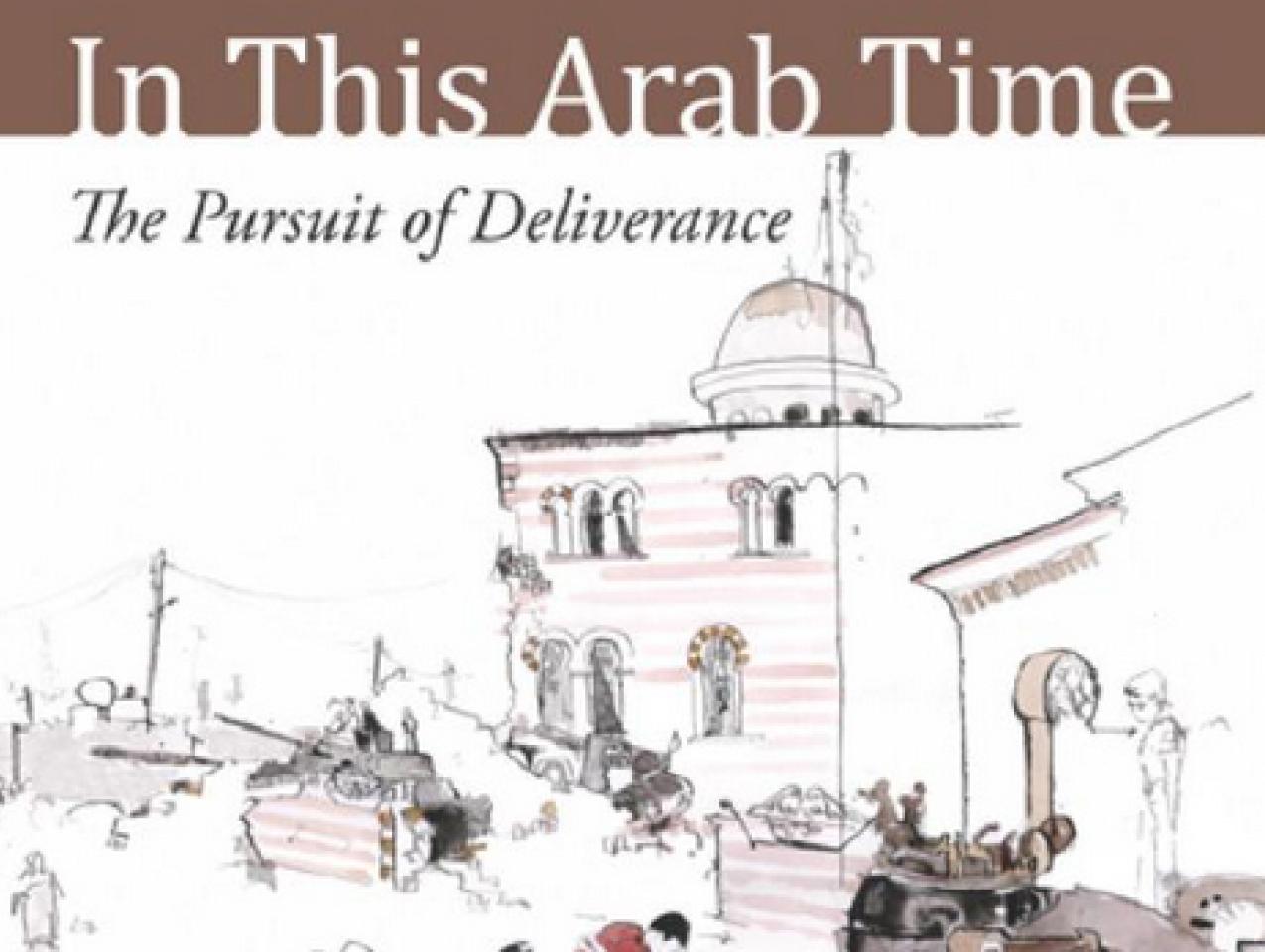 In This Arab Time, by Ajami