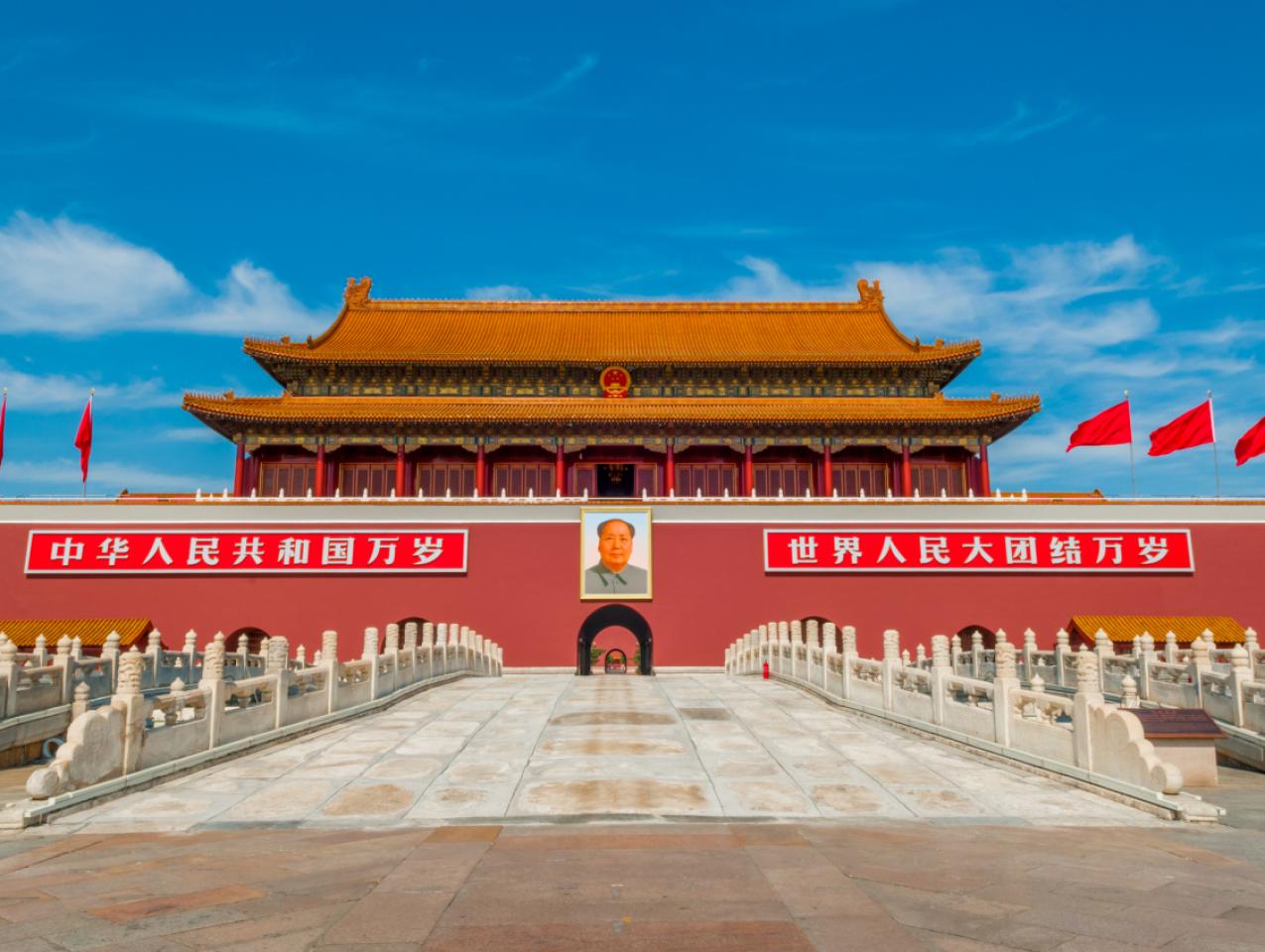 Tiananmensquare   image