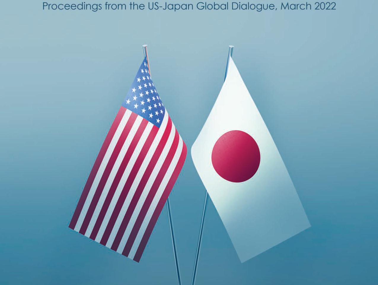 Image for US–Japan Global Cooperation In An Age Of Disruption