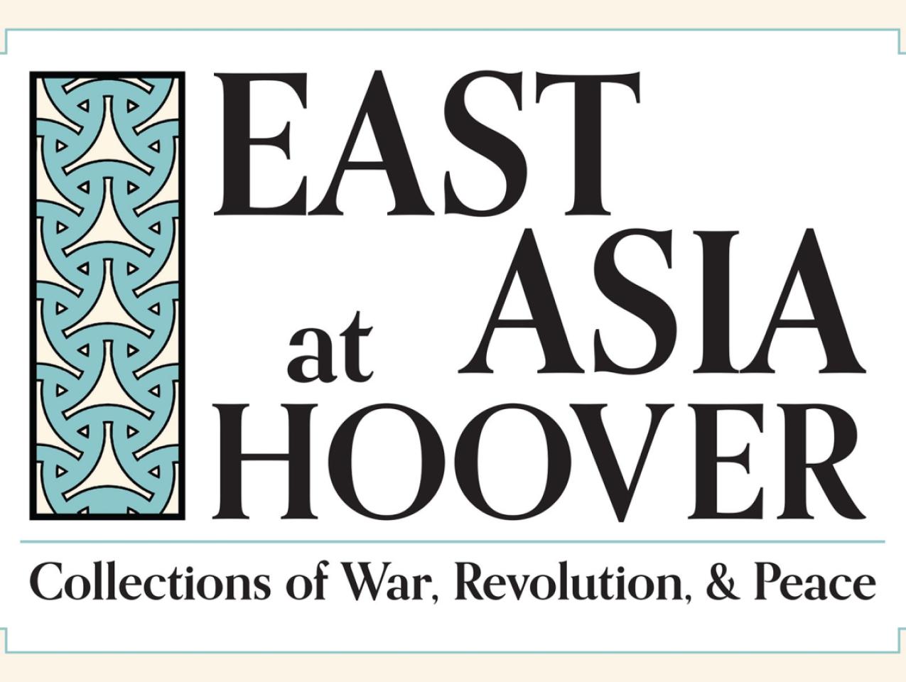 Image for East Asia At Hoover: Collections Of War, Revolution, And Peace