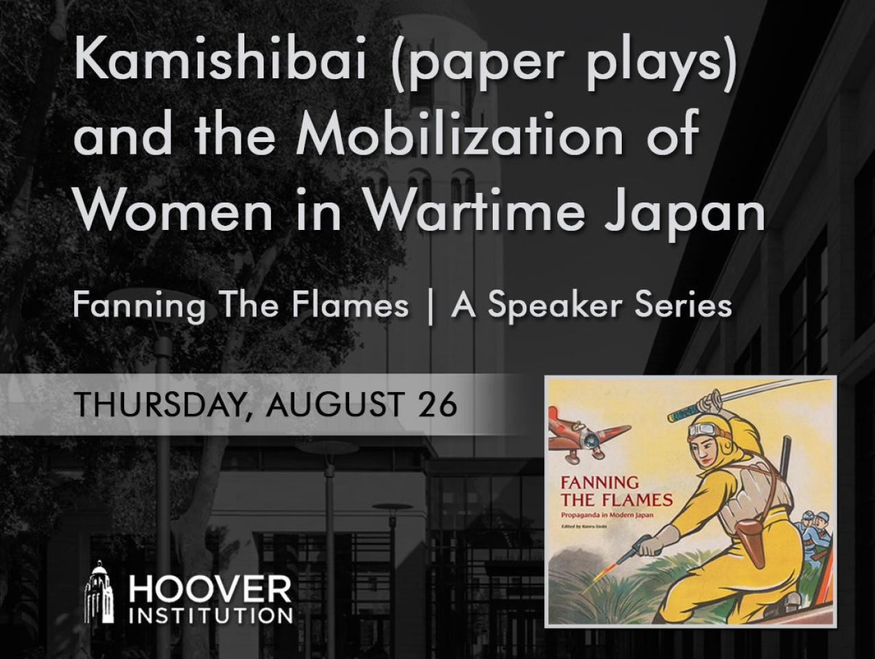 Image for Kamishibai (Paper Plays) And The Mobilization Of Women In Wartime Japan