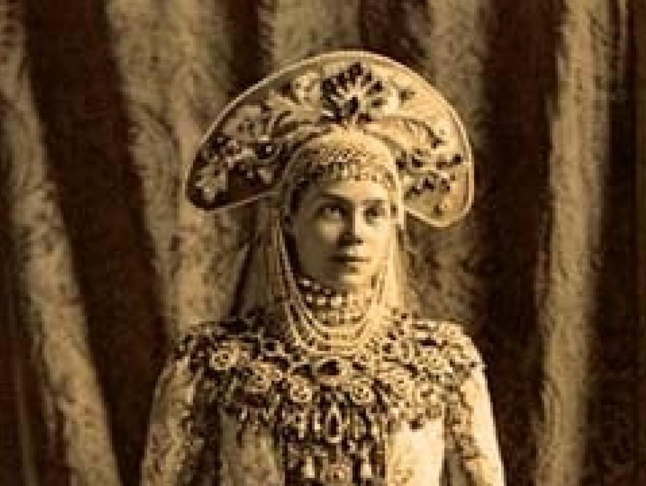 Image for A Romanoff Album
