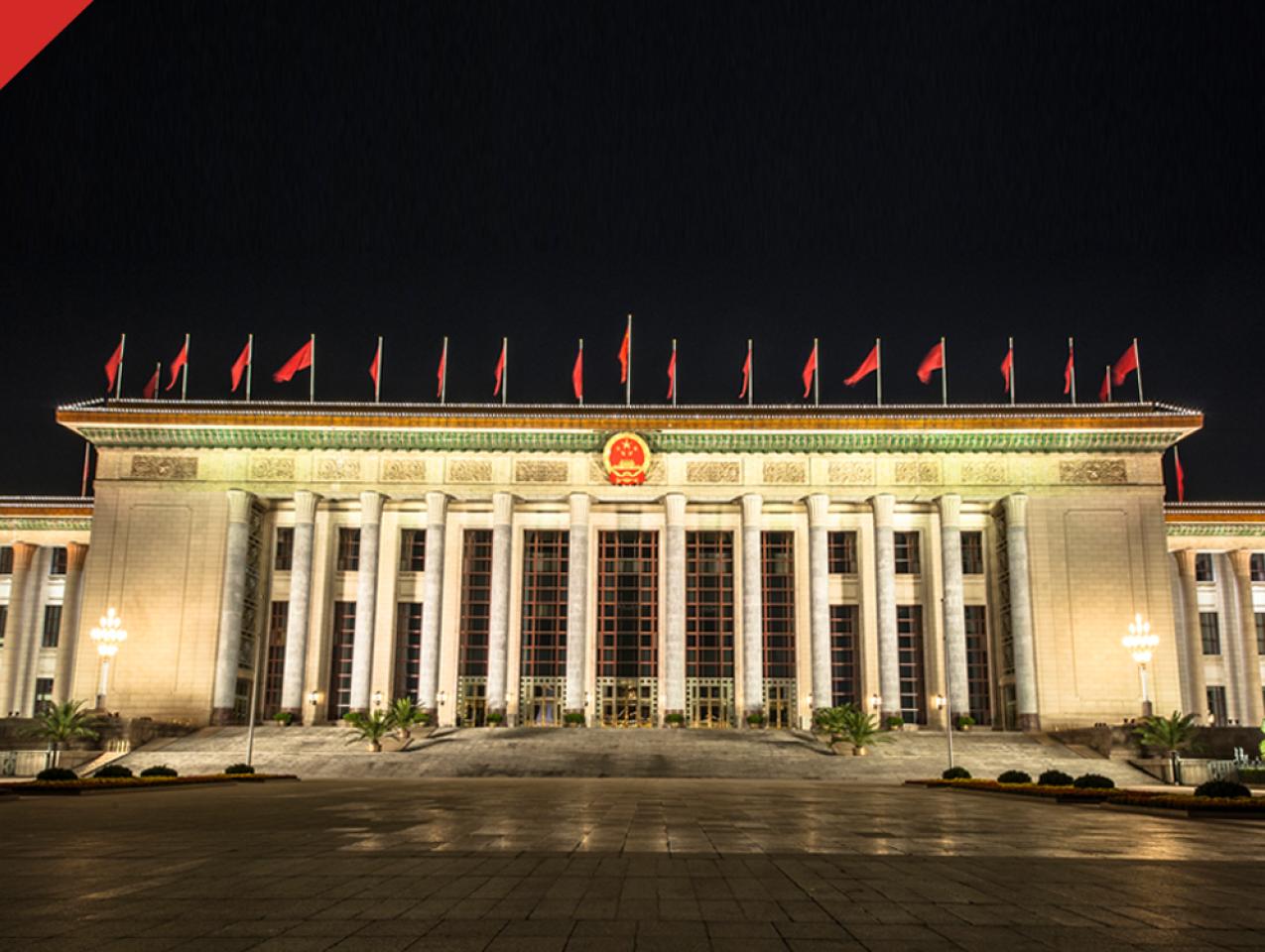 csgp authoritarianism image