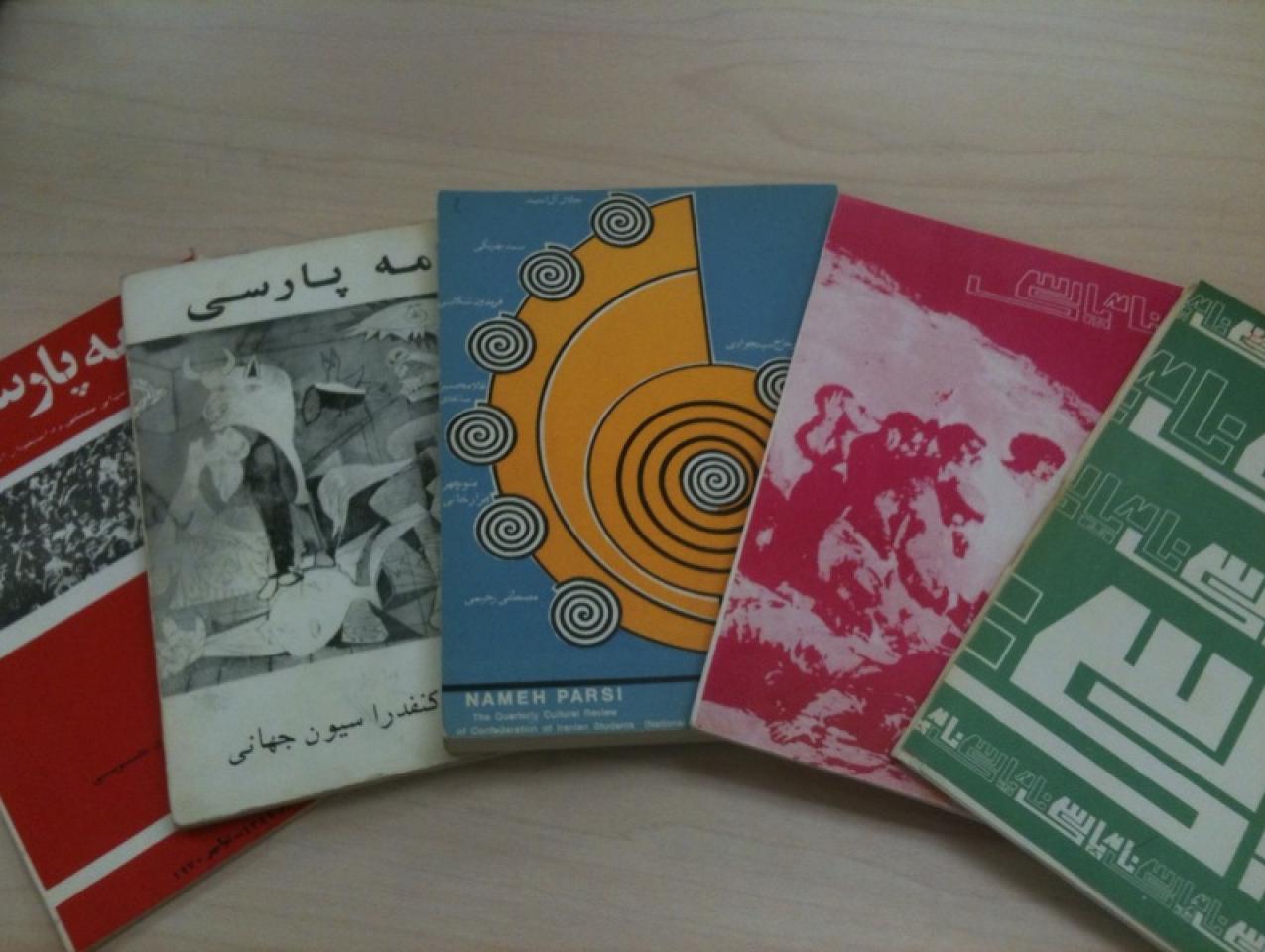 “Nameh Parsi”