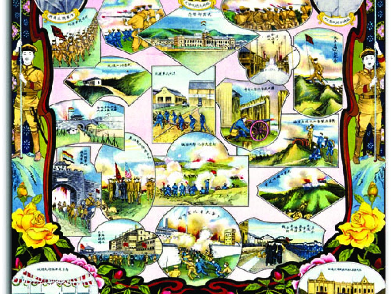 Sun Yat-sen, at top center of this 1912 calendar
