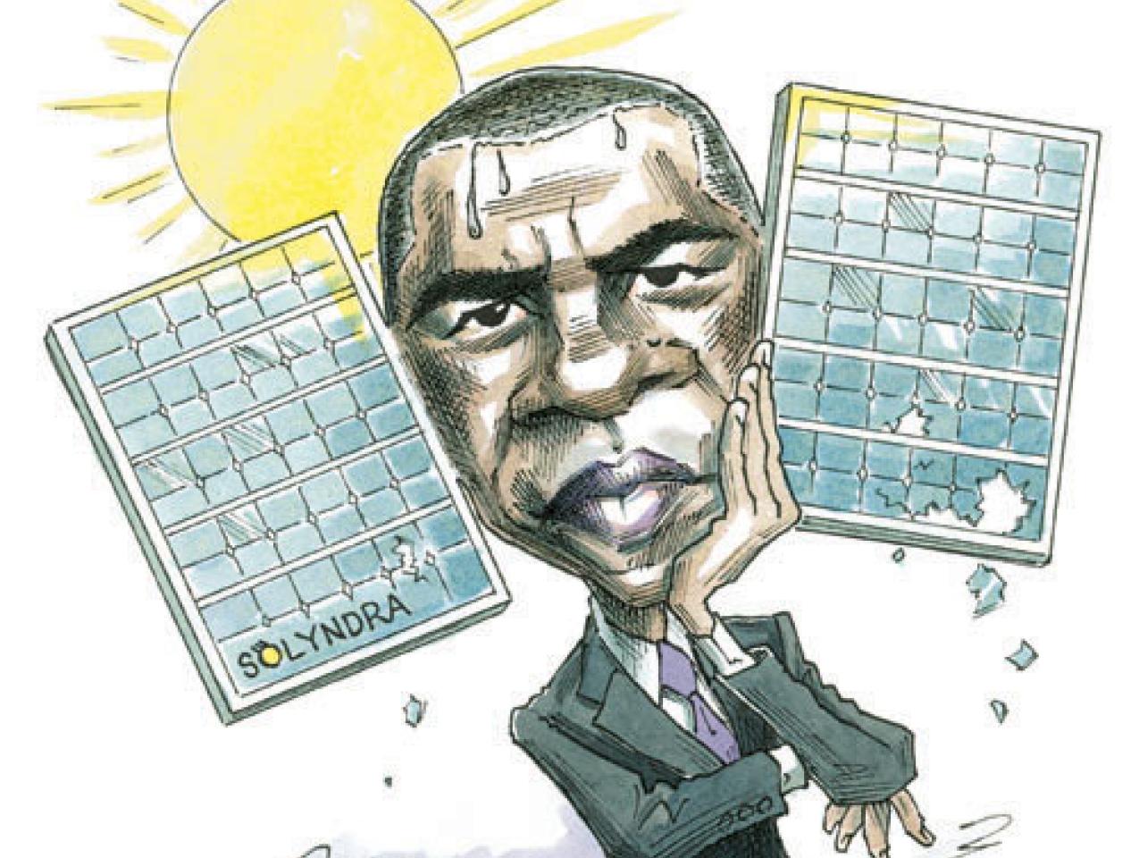 Obama and ice cubes