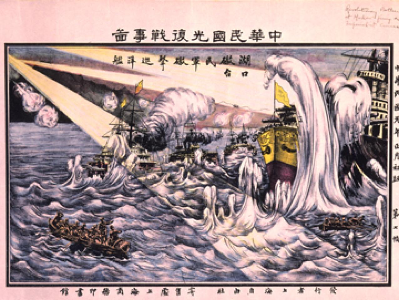 Hoover Archives poster collection: CC 89