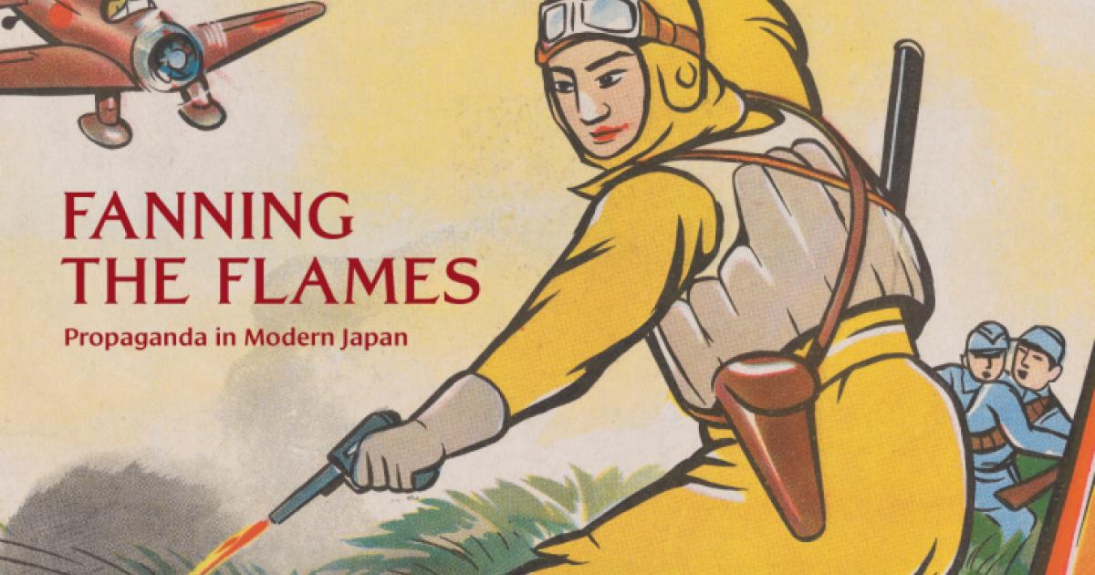 Graphic for Fanning the Flames exhibition featuring a card from Japanese kamishibai showing a pilot in yellow jumpsuit weilding a sword