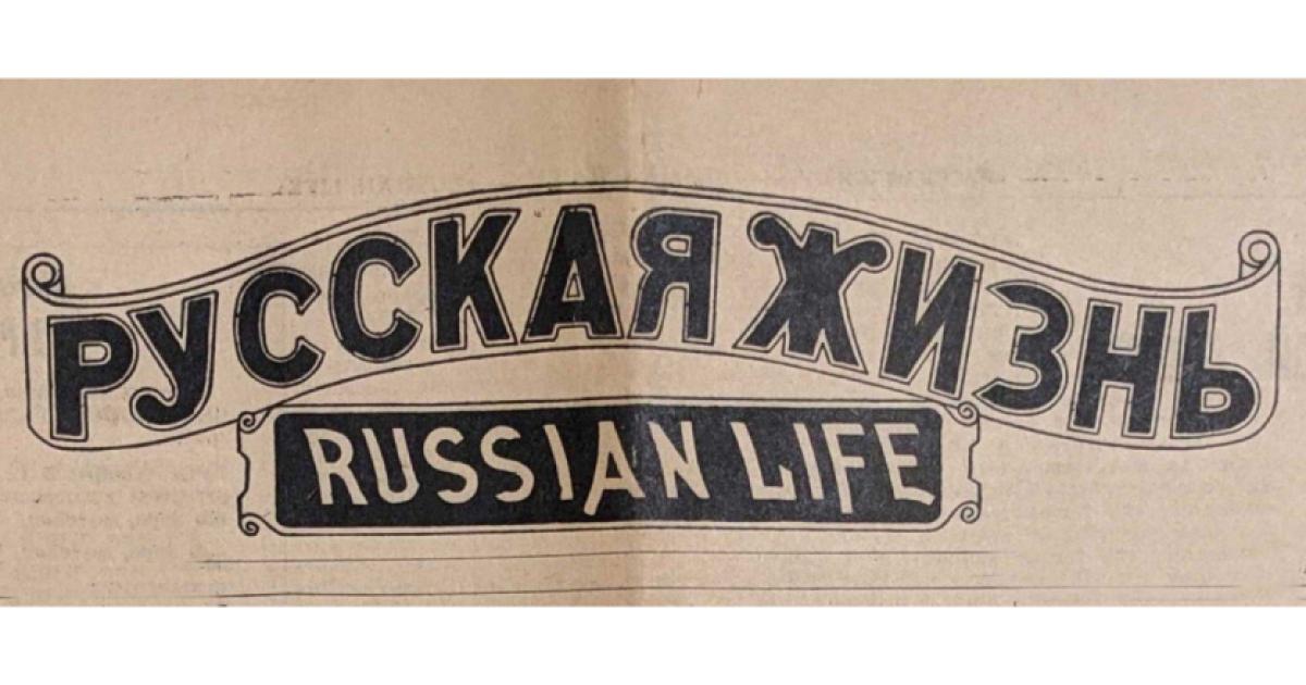Russian Life newspaper headline
