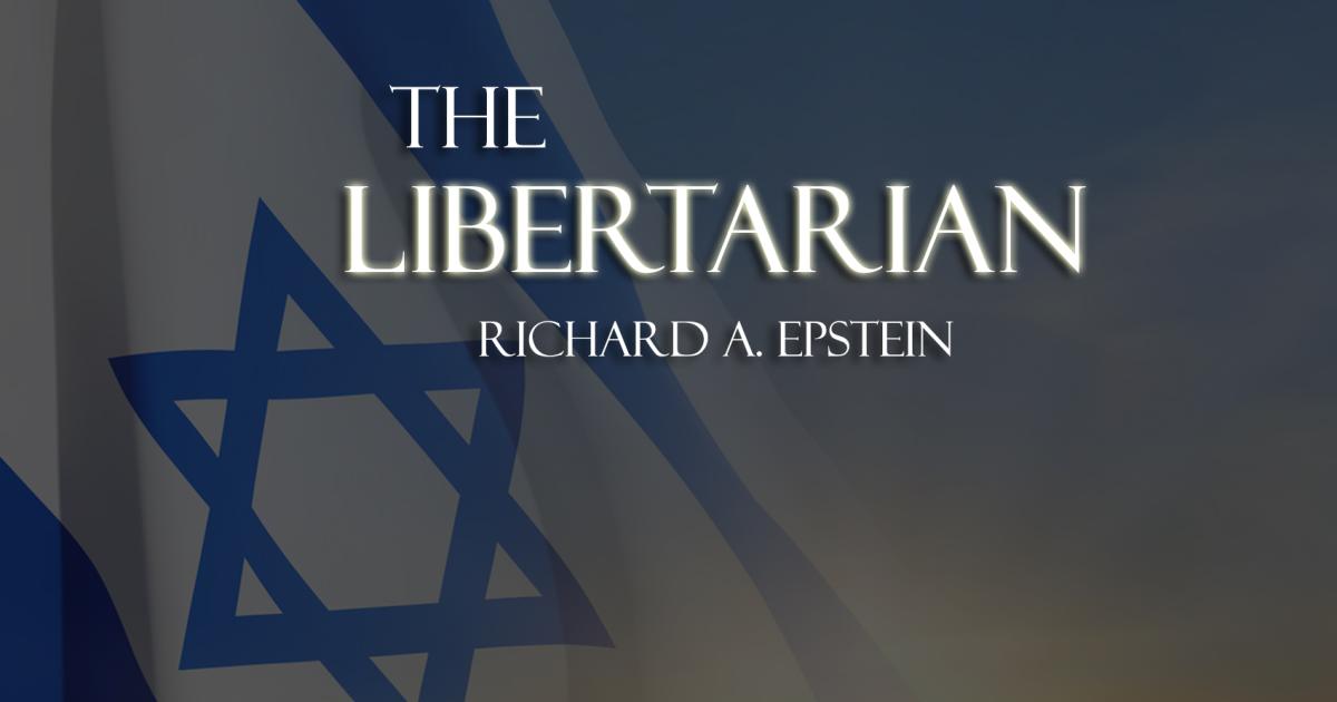 Libertarian-israel.jpg