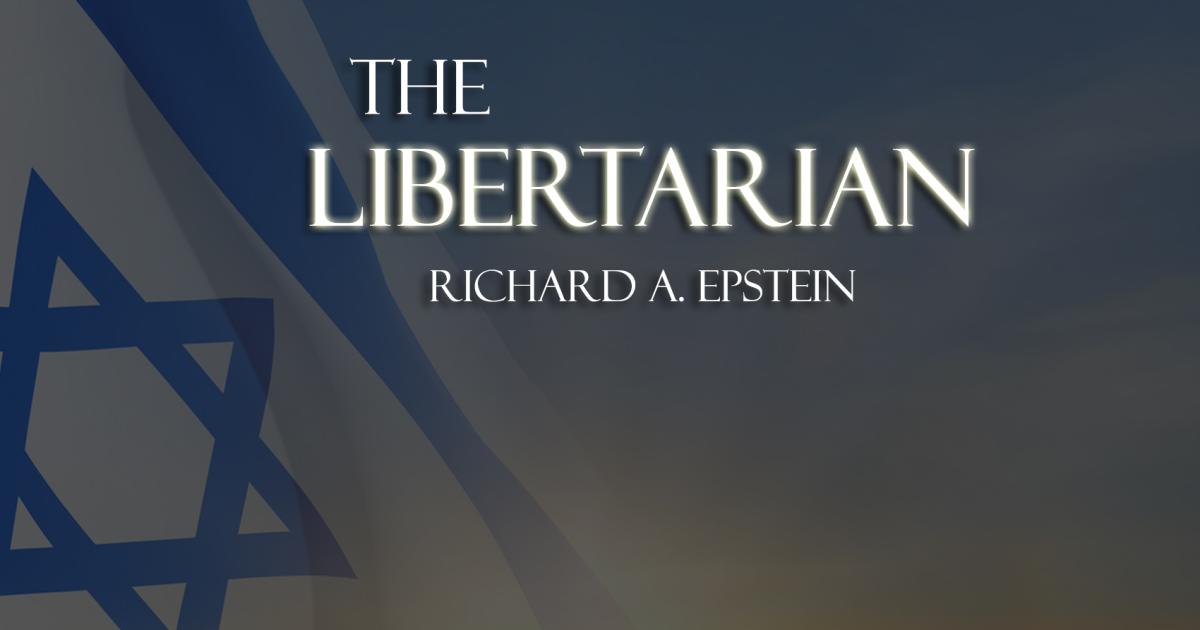 Libertarian-israel2.jpg