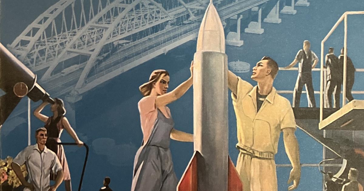 Cover graphic from a 2023 History of Russia textbook