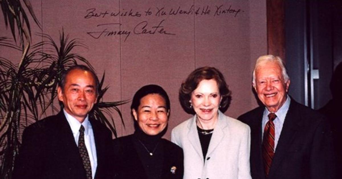 Xu Wenli with President Carter and their wives