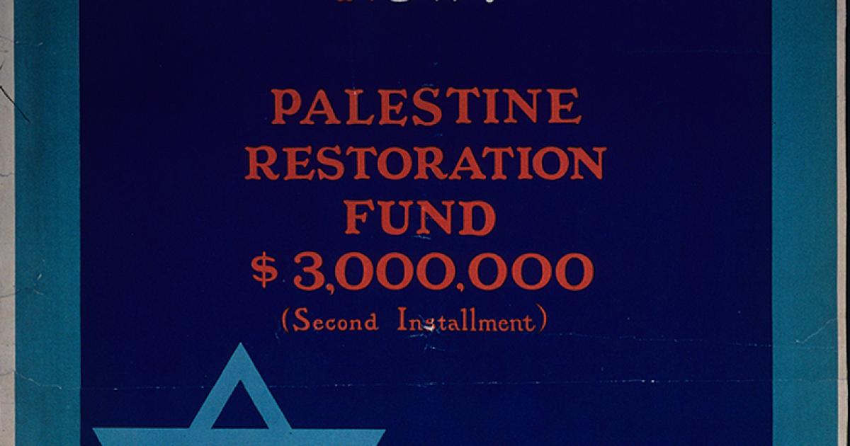 Strategika 94 palestine restoration fund