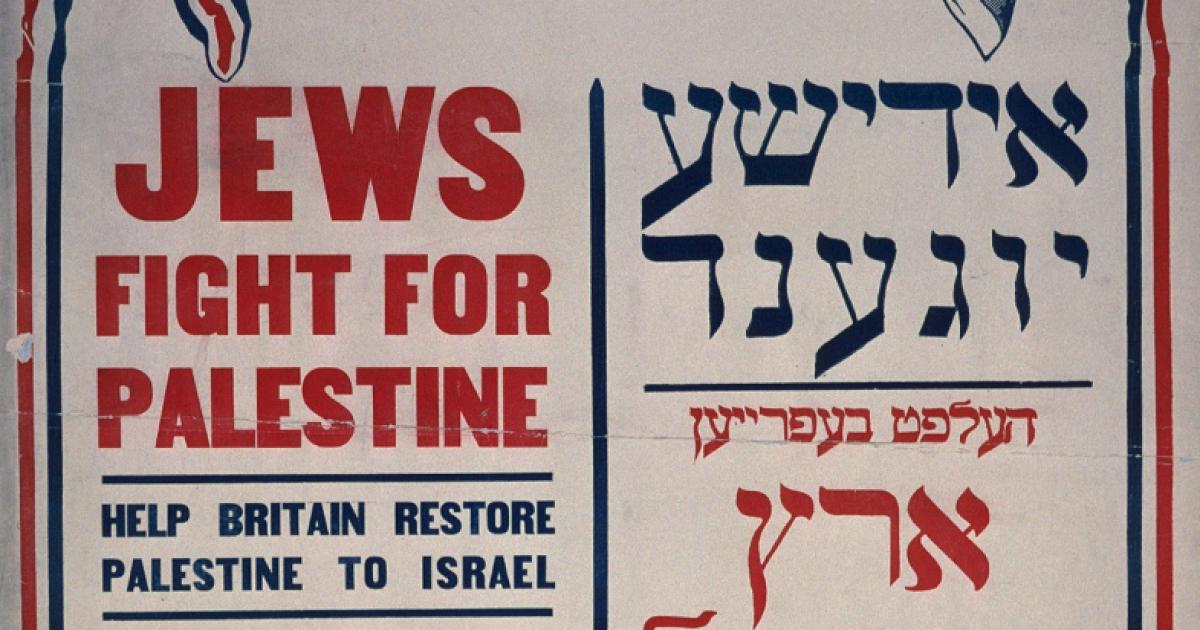 Strategika Jews Fight For Palestine