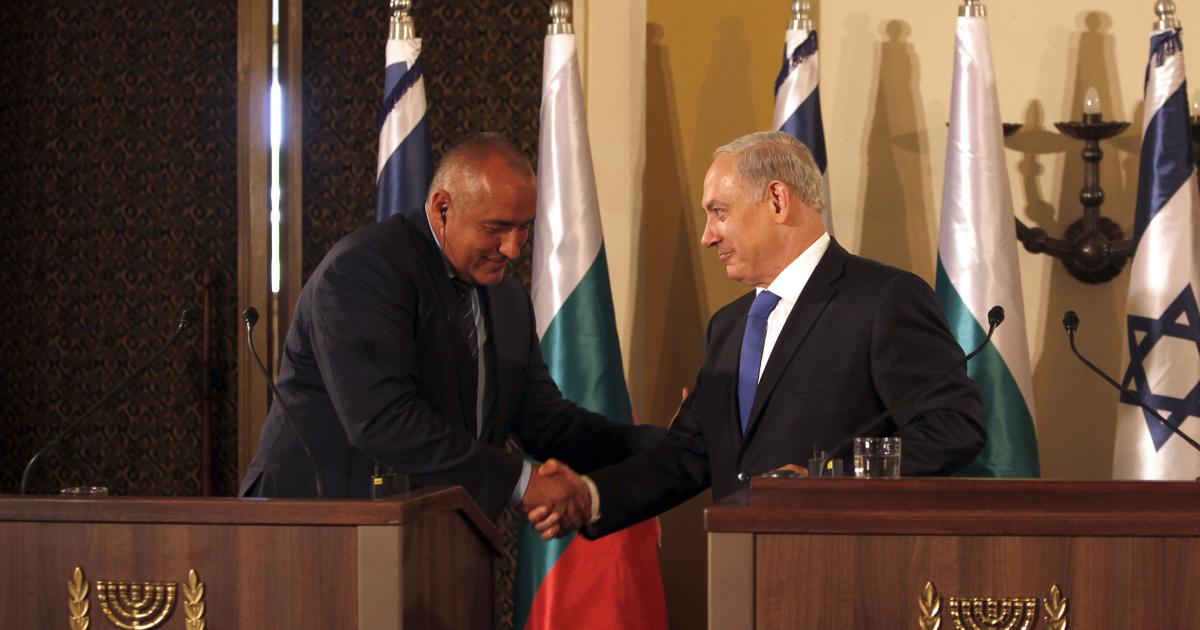 Netanyahu - bulgarian prime minister of boyko borisov visits israel