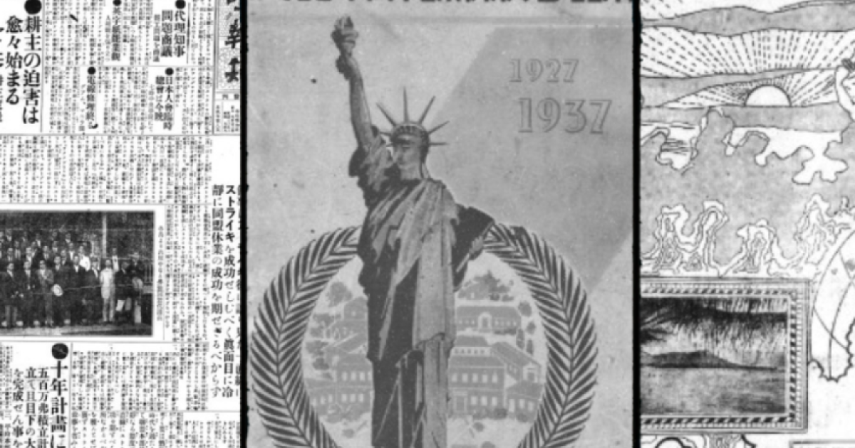 Hoji Shinbun Digital Collection