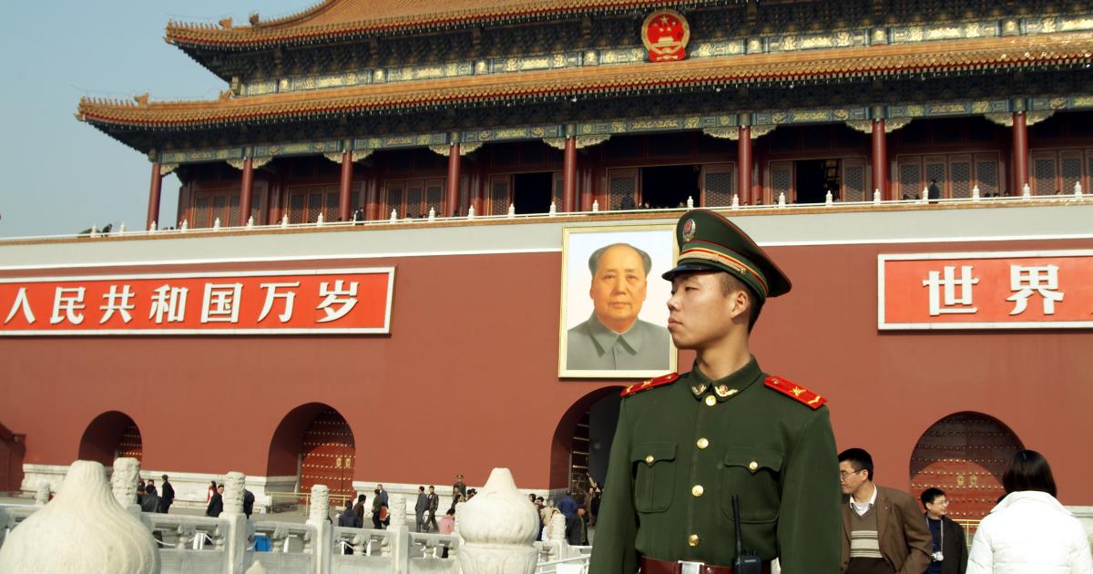 Forbidden city Beijing stock photo