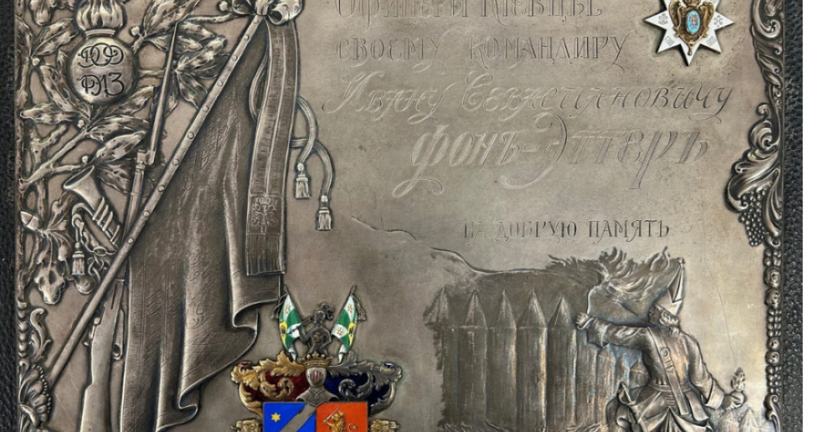 Eastern Europe and Beyond Photo Album