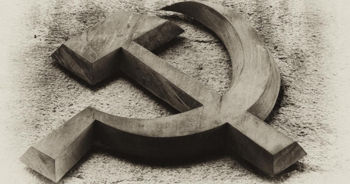 Communism Symbol