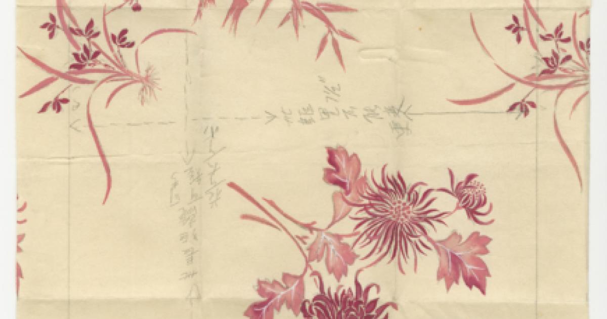 A 1956 stationary sample from the Zhang Shuqi collection.