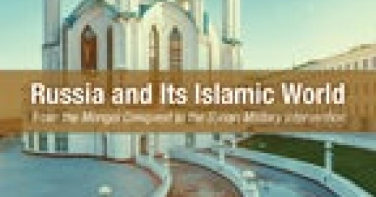 Image for Russia And Its Islamic World