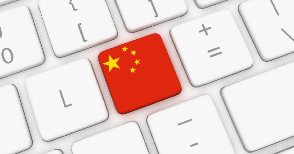 china   image