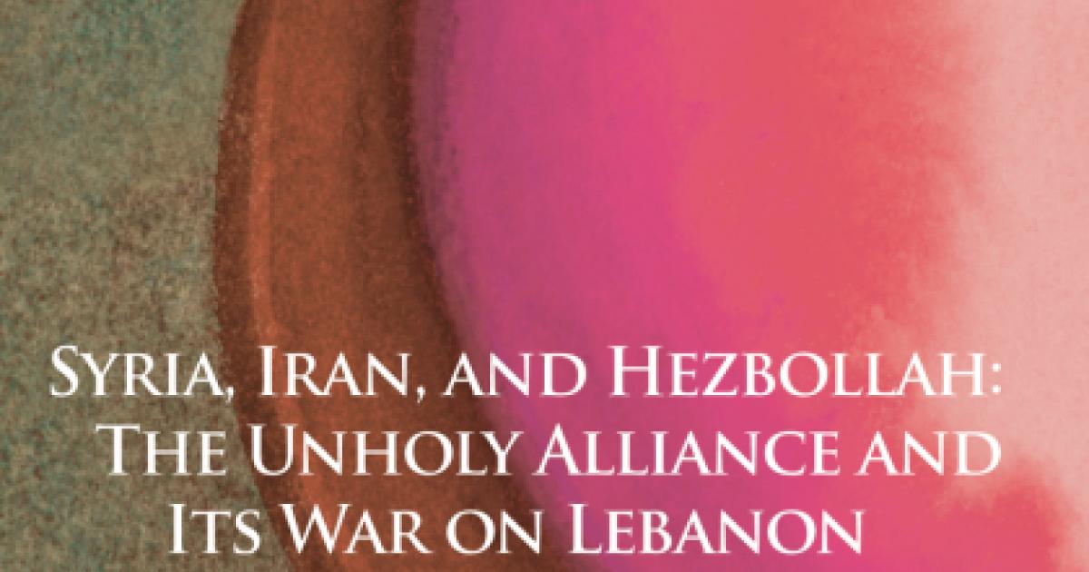 Syria, Iran, and Hezbollah: The Unholy Alliance and Its War on Lebanon by Marius