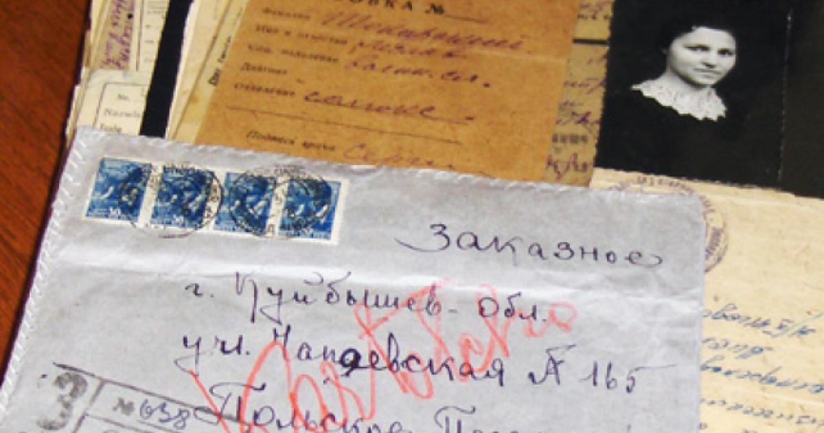 Documents of deceased Polish deportees