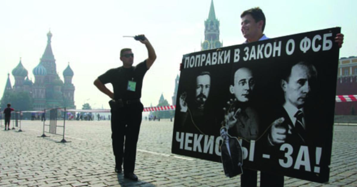 A security officer confronts a Red Square protester