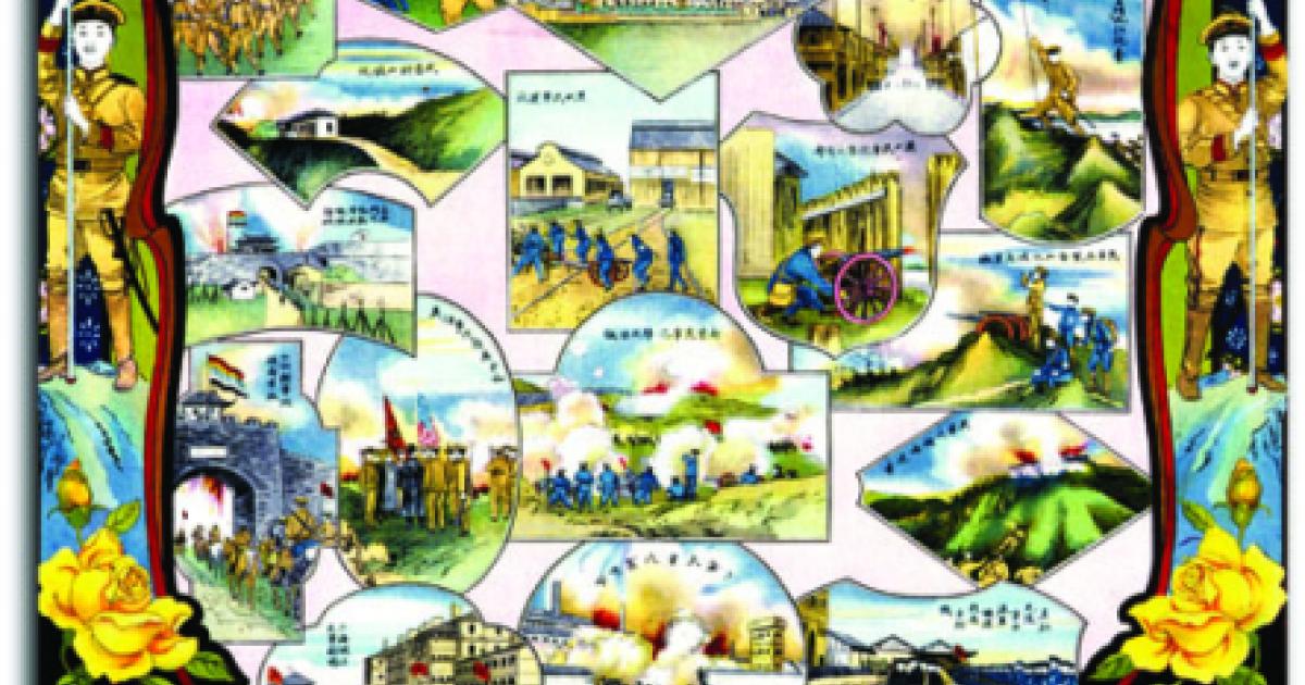 Sun Yat-sen, at top center of this 1912 calendar