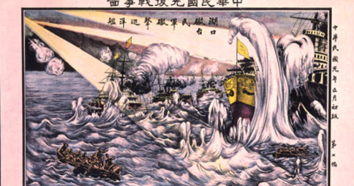 Hoover Archives poster collection: CC 89