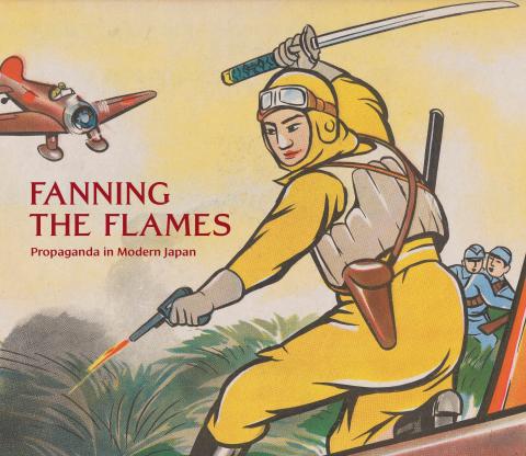 Graphic for Fanning the Flames exhibition featuring a card from Japanese kamishibai showing a pilot in yellow jumpsuit weilding a sword