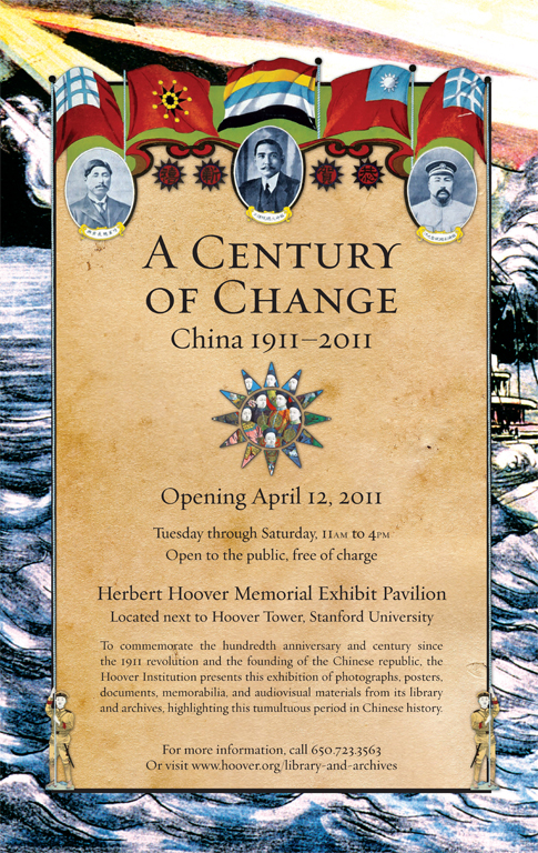 China-Exhibit-Poster1201103181250.jpg