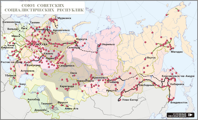 USSRi201301241514.jpg