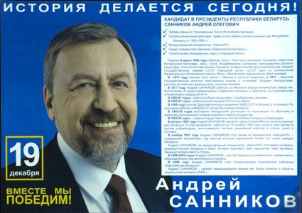 belarus-election_2-201103301105.jpg