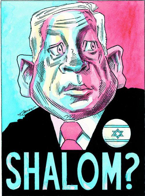 Shalom?