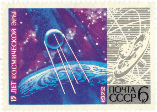 Soviet Union’s launch of the first Sputnik satellite in 1957 stamp