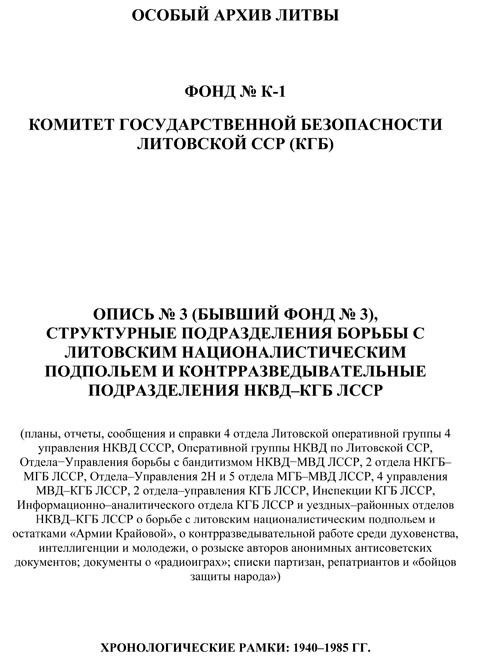 kgb_image.jpg