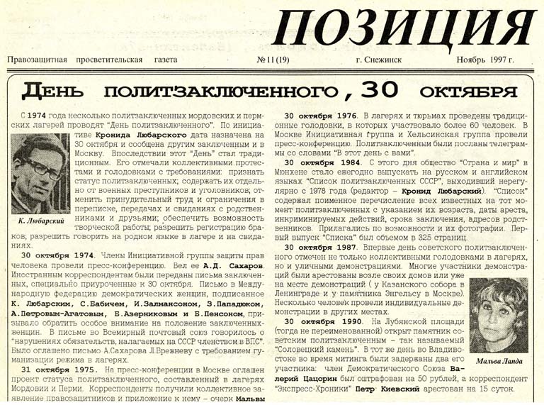 otkrytaia_poziciia003.jpg