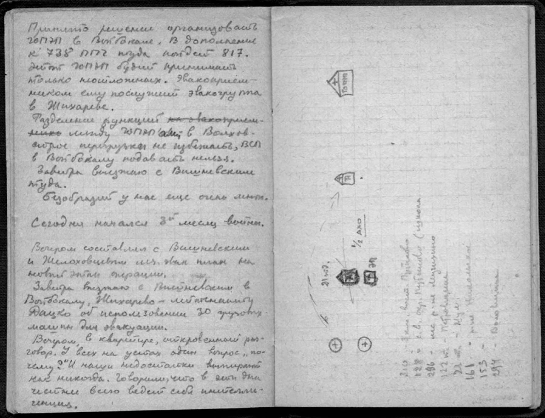 semeka_image20121204930.jpg