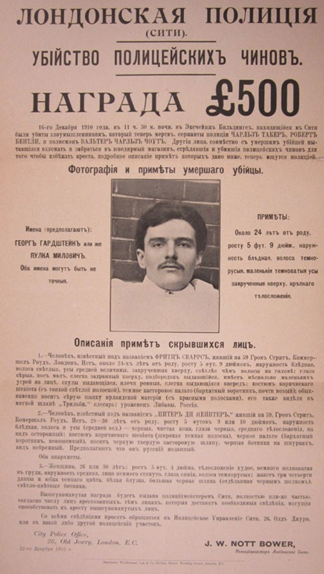 wanted-man-201209041316.jpg