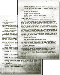 The minutes of a March 1990 meeting of the Politburo