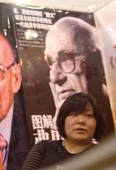 national book fair in China